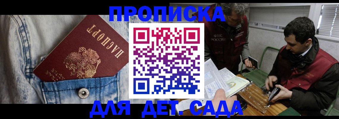 форма 3 в Вольске