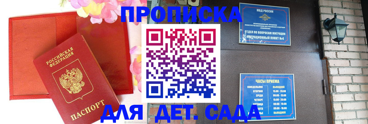 пропишу в квартире в Вольске