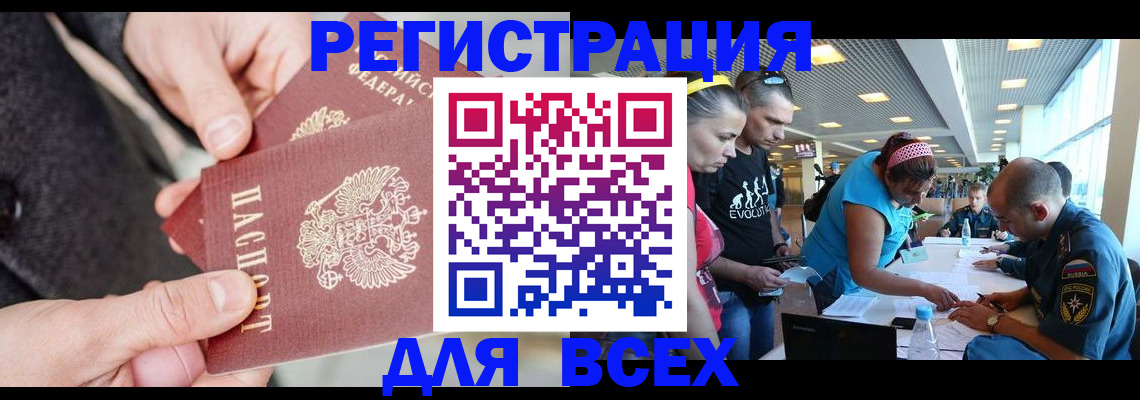 форма 3 в Вольске